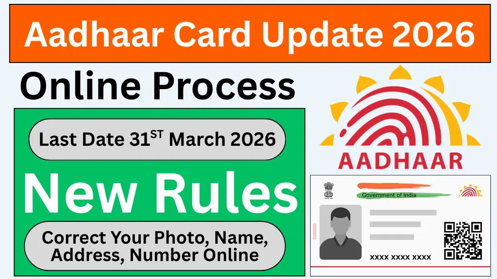 Aadhaar Card Update 2026
